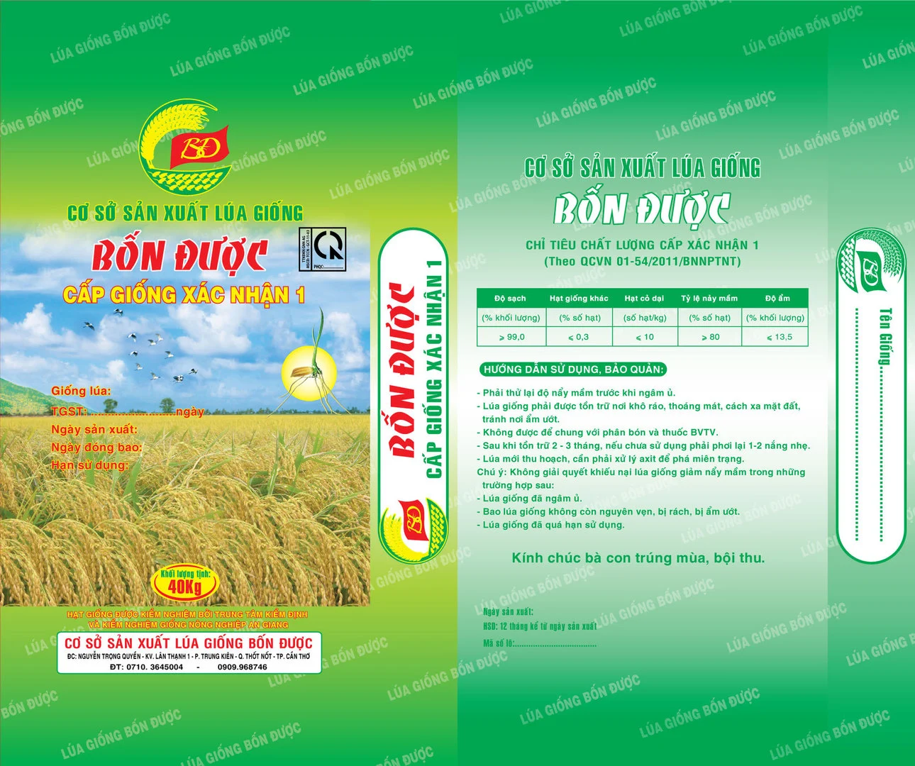 mau bao lua giong.webp