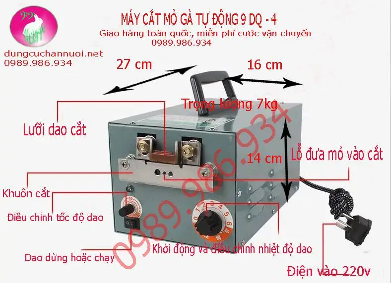 may cat mo ga tu dong1.webp