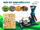 May-ep-cam-vien-s150a.webp