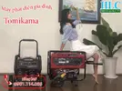 máy phát điện gia đình tomikama.webp