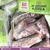 BẮP THĂN HOA BÒ 60S AL ARMAN (4).webp